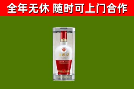 沁市烟酒回收五粮液酒.jpg