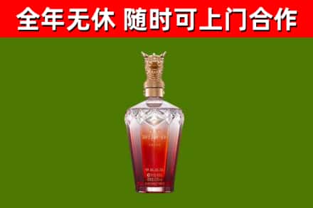 沁市烟酒回收皇家剑南春龙年.jpg