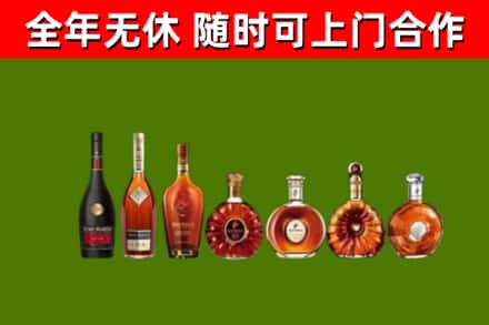 沁市烟酒回收洋酒价格.jpg