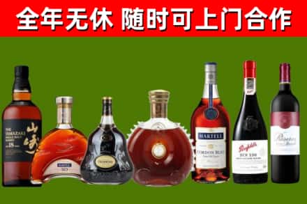 沁市烟酒回收洋酒系列.jpg