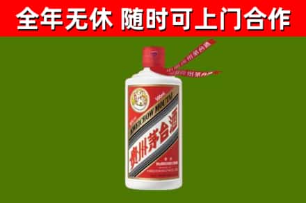 沁市烟酒回收飞天茅台酒.jpg
