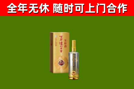沁市烟酒回收百年泸州.jpg
