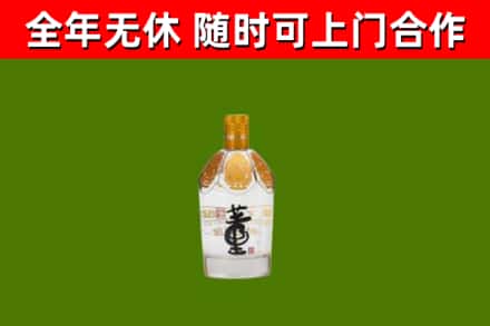 沁市烟酒回收董酒.jpg
