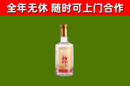 沁市烟酒回收光瓶郎酒.jpg