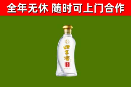 沁市烟酒回收口子窖.jpg