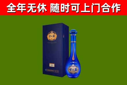 沁市烟酒回收老梦之蓝酒.jpg