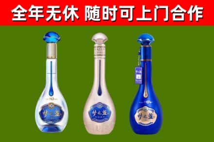 沁市烟酒回收梦之蓝系列.jpg
