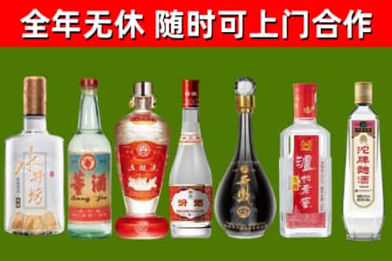 沁市烟酒回收名酒系列.jpg