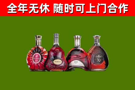 沁市烟酒回收洋酒.jpg