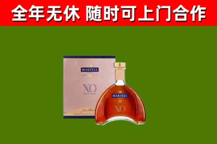 沁市烟酒回收马爹利洋酒.jpg
