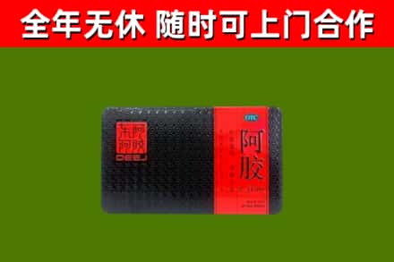 沁市烟酒回收阿胶.jpg
