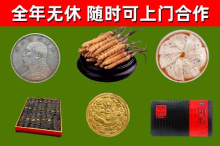 沁市烟酒回收名贵礼品.jpg
